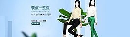 首頁海報(bào)設(shè)計(jì)