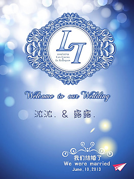 婚礼迎宾牌婚礼指示牌设计