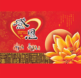 中秋月餅禮盒
