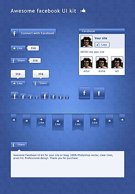 Facebook網頁主題分享ui設計模板