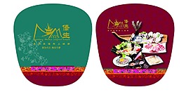 僑生扇子