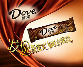 德芙巧克力廣告源文件