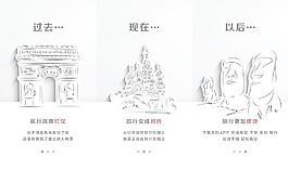 旅行引导