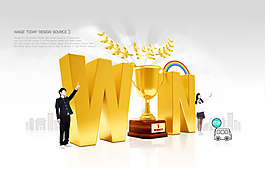 創(chuàng)意WIN勝利成功主題設(shè)計(jì)psd分層素材