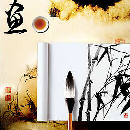 琴棋書畫設(shè)計(jì)psd源文件