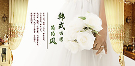 淘寶窗簾海報(bào)設(shè)計(jì)