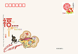 兔年明信片賀卡設(shè)計模板psd素材