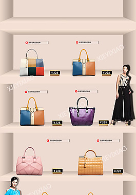 淘寶3D展柜女包店鋪裝修模板psd素材