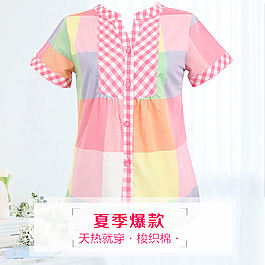 女裝淘寶主圖