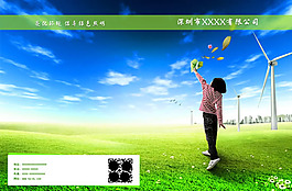 放飛紙飛機綠色環(huán)保創(chuàng)意設(shè)計psd素材