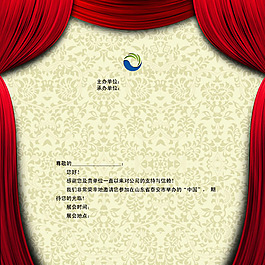 展會(huì)邀請(qǐng)函模板psd設(shè)計(jì)素材