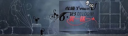 618年中大促