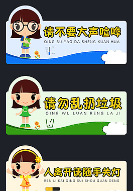 幼兒園宣傳標(biāo)語(yǔ)