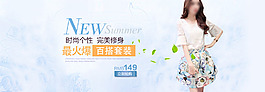 夏季海報(bào)