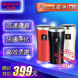 原創(chuàng)淘寶主圖