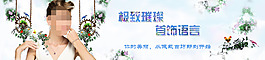 banner海報