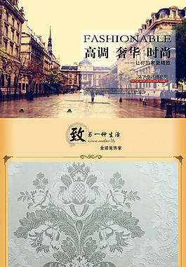 壁紙詳情頁