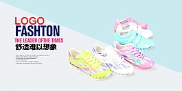 原創橫版鞋海報