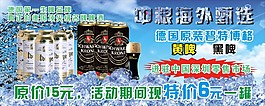 重量海外甄選