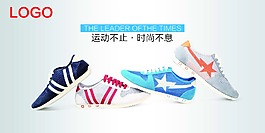 原創橫版鞋海報
