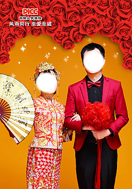 紅色婚慶展架