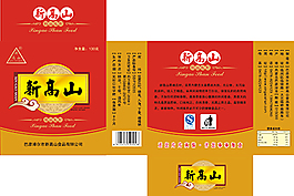 瓜子包装设计