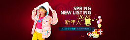 淘寶大促海報童裝