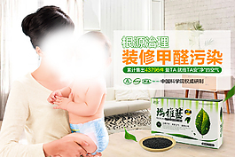 聚划算主图