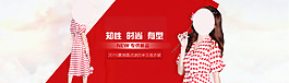 波點(diǎn)女裝連衣裙