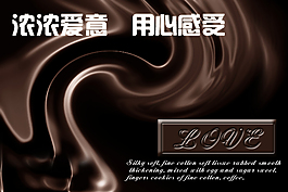 巧克力海報750*500