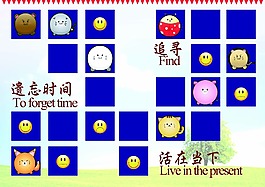 照片排版設(shè)計(jì)