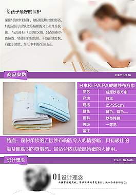 详情页