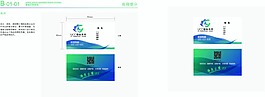 UCC名片
