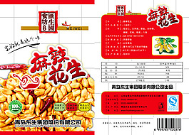麻辣花生食品包装设计psd素材