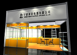 電器公司3D模型下載