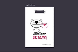 北極絨無紡布手提袋