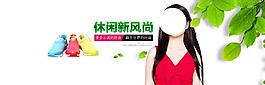 原創橫版鞋海報