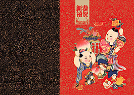 2014馬年恭賀新禧賀卡設(shè)計(jì)psd素材