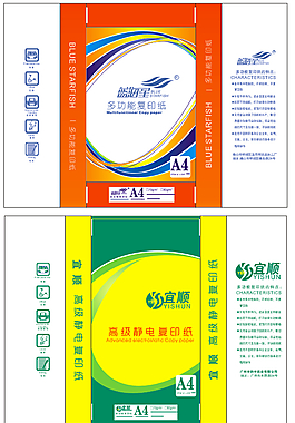復(fù)印紙袋包裝設(shè)計(jì)