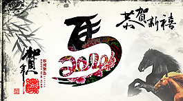 2014馬年春節(jié)海報(bào)psd素材