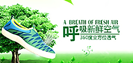 原創橫版鞋海報