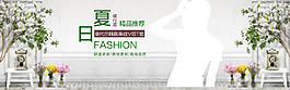 原創(chuàng)服裝女裝全屏天貓?zhí)詫毢笏夭拿赓M下載