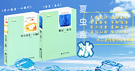 圖書公告