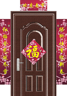 梅花案底暗紅色金字對聯