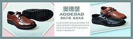 海報(bào)
