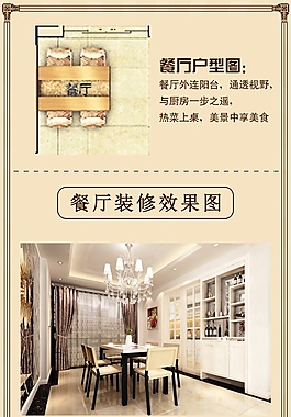 效果圖