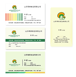 名片設(shè)計
