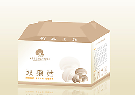 高档包装盒