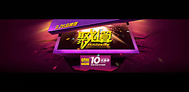 淘寶品牌模板