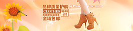 女鞋